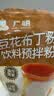 广禧优品豆花布丁粉1kg果冻粉家用商用豆乳甜品烘焙奶茶店专用奶香浓郁 实拍图