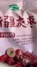 十月稻田 桂圆干 500g 带壳桂圆肉 龙眼肉干 枸杞红枣泡茶八宝粥 零食干货 实拍图