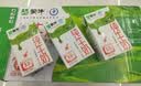 蒙牛全脂纯牛奶250ml*16盒 牛奶礼盒 电商定制送礼礼盒 实拍图
