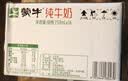蒙牛特仑苏纯牛奶250ml*6盒 3.6g乳蛋白 尝鲜试用装 送礼盒装 实拍图