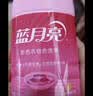 蓝月亮彩色衣物色渍净 柠檬花香600g瓶 护色除菌 去污去黄 校服婴儿可用 实拍图