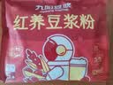 九阳豆浆红养豆浆粉15条*25g五红豆浆粉红豆红枣豆浆低甜豆浆早餐豆浆 实拍图