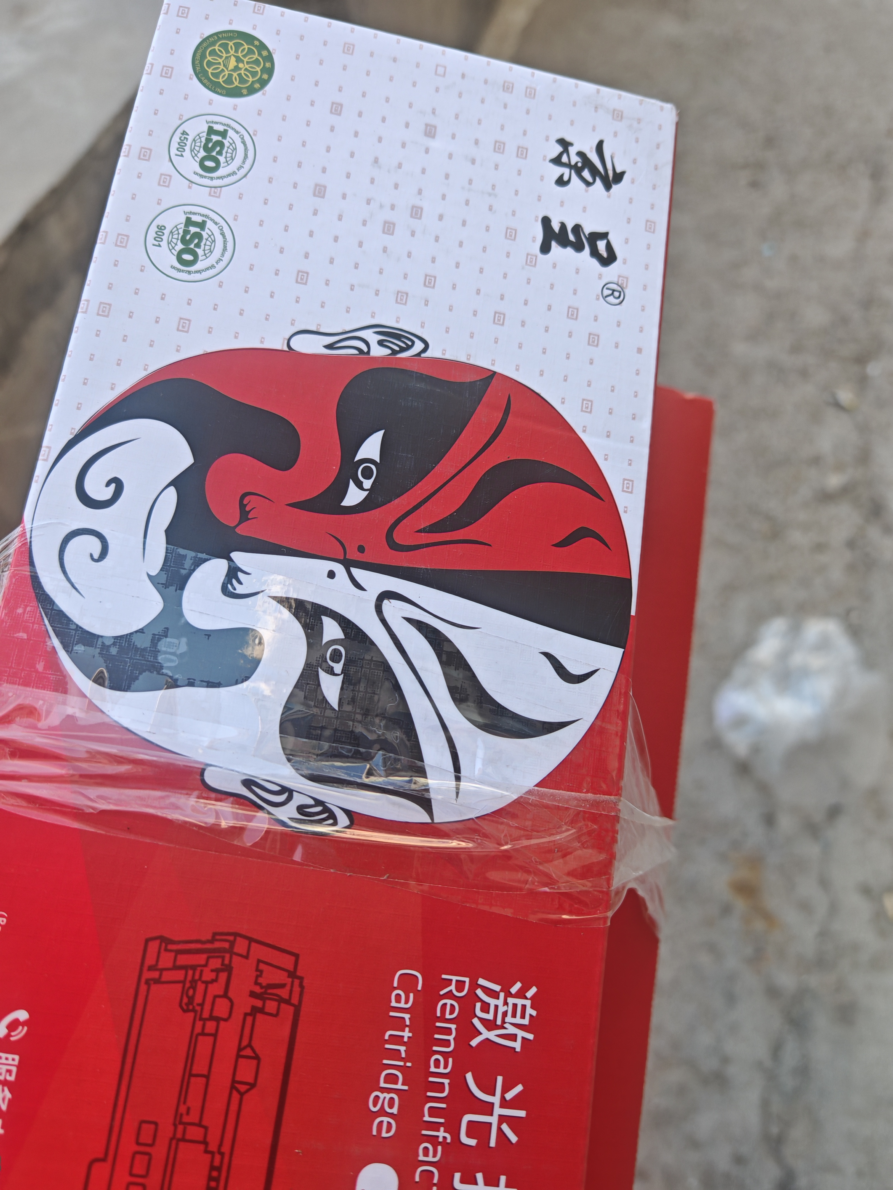 京呈 MLT-D111S硒鼓适用三星M2071粉盒 M2070 M2020 M2071FH M2020W M2021W M2022 M2074FW打印机墨盒易加粉 实拍图