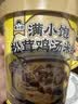 满小饱松茸鸡汤米线即食非油炸冲泡米线桶装6桶夜宵690g速食早餐 实拍图