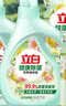 立白健康除菌天然洗衣液12斤手洗机洗15分钟快洗留香除螨抑菌祛味去渍 实拍图
