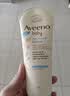 艾惟诺（Aveeno）韩国进口艾维诺儿童身体乳婴儿四季晒后舒缓补水保湿宝宝润肤乳 【新客首选】227g 实拍图