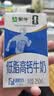 蒙牛低脂高钙牛奶 250ml*16盒 早餐伴侣健身减脂 送礼优选送礼礼盒 实拍图