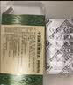 藏王天宝 十五味龙胆花丸0.3g*36丸/盒 藏药止咳化痰 清热理肺 支气管炎咳嗽气喘 实拍图