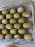 佳沛（zespri）新西兰 阳光金奇异果30-33粒原箱单果103-124g 猕猴桃水果礼盒 实拍图