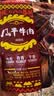 思奇香牛肉干200g原味四川老字号超干牛肉干风干真牛肉肉质嫩口感有嚼劲 实拍图