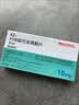 [希德]枸橼酸坦度螺酮片 10mg*42片 1盒装 实拍图