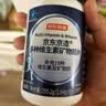 京东京造男士复合维生素B族180片 维生素D钙铁VC锌镁营养包维生素 矿物质 实拍图