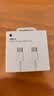 Apple/苹果 60W type-c充电线-1米 usb-c手机数据线 原装旗舰店苹果iPhone 17 Pro Max iPad快充线 实拍图