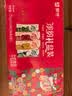 蒙牛真果粒果缤纷多口味草莓芦荟椰果黄桃果粒牛奶饮品250g*24盒 礼盒 实拍图