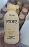 谷本日记代餐奶昔快乐减重计划礼盒装 实拍图