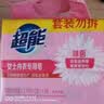 超能 女士内衣皂 茉莉清香 101g*2块*5组 除菌 洗衣皂 安全祛异味 实拍图