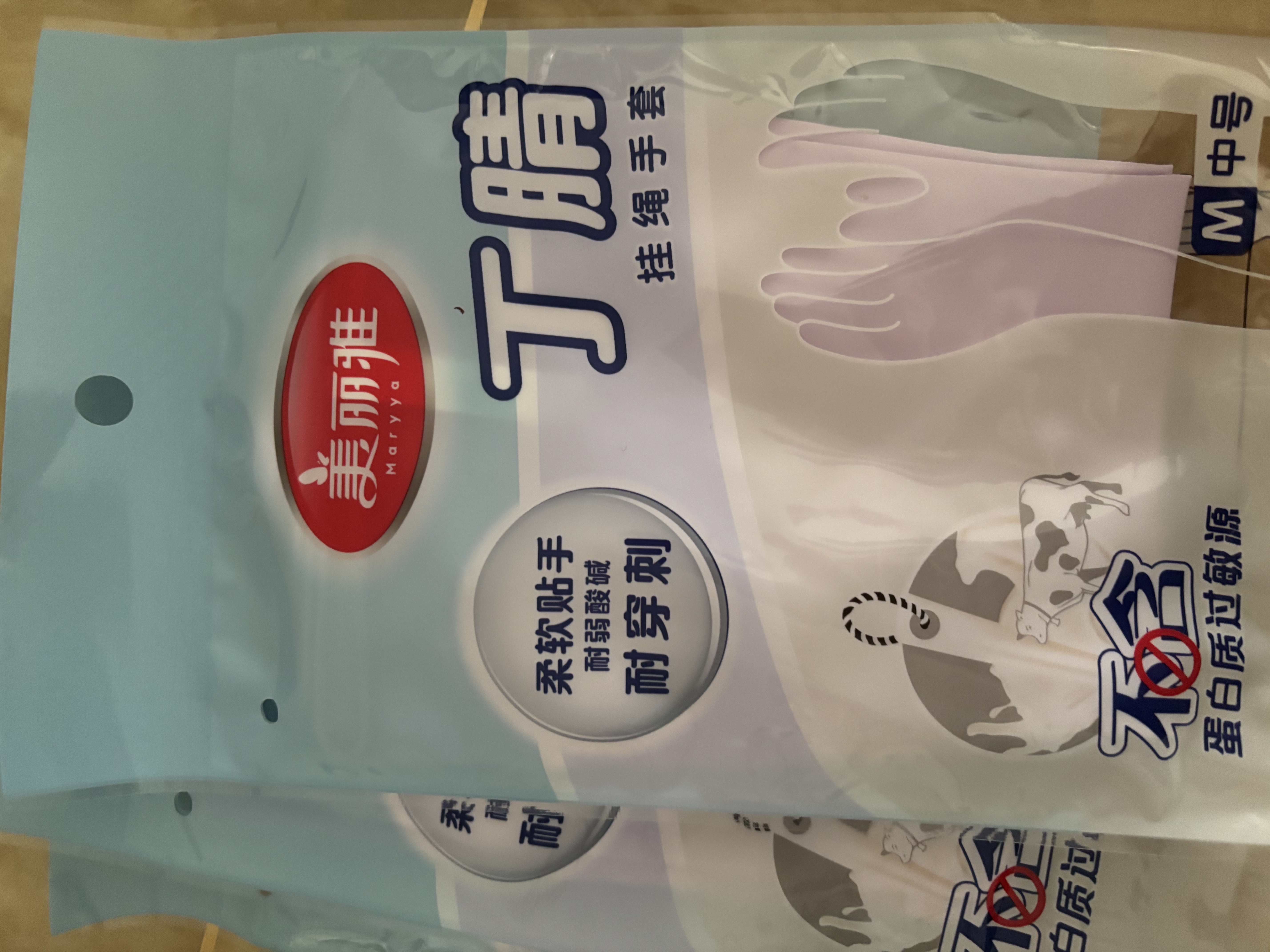 美丽雅丁腈手套厨房洗碗劳保干活耐磨橡胶保洁防水清洁衣服做饭家务手套 实拍图