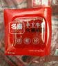 名揚名扬火锅底料牛油麻辣50g*12袋 小块装家用麻辣烫小龙虾方便菜 实拍图