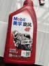美孚（Mobil）美孚旋风4T 摩托车机油 四冲程摩托车机油 10W-40 SG级 1L 实拍图