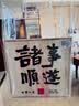 兮元记故宫文创茶杯茶具套装整套高档教师节礼物送老师男女士节日伴手礼 千里江山陶瓷随手杯顺遂礼盒套装 实用生日新婚乔迁之喜搬家礼物 实拍图