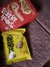 方中山胡辣汤料包河南特产速食汤方便食品早餐麻辣牛肉脱水面筋406g 实拍图