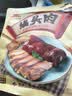 大紅門香卤猪头肉450g 熟食腊味即食下酒菜卤味速食北京老字号 实拍图