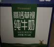 风车牧场荷兰进口娟姗纯牛奶1L*6盒4.5g蛋白质全脂高钙草饲牛奶礼盒整箱 实拍图