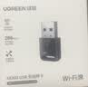 绿联 WiFi6免驱 USB无线网卡台式机专用 无线WiFi接收器5G双频 台式笔记本电脑WiFi接收器发射器 【AX300-WiFi6】爆款热卖 实拍图