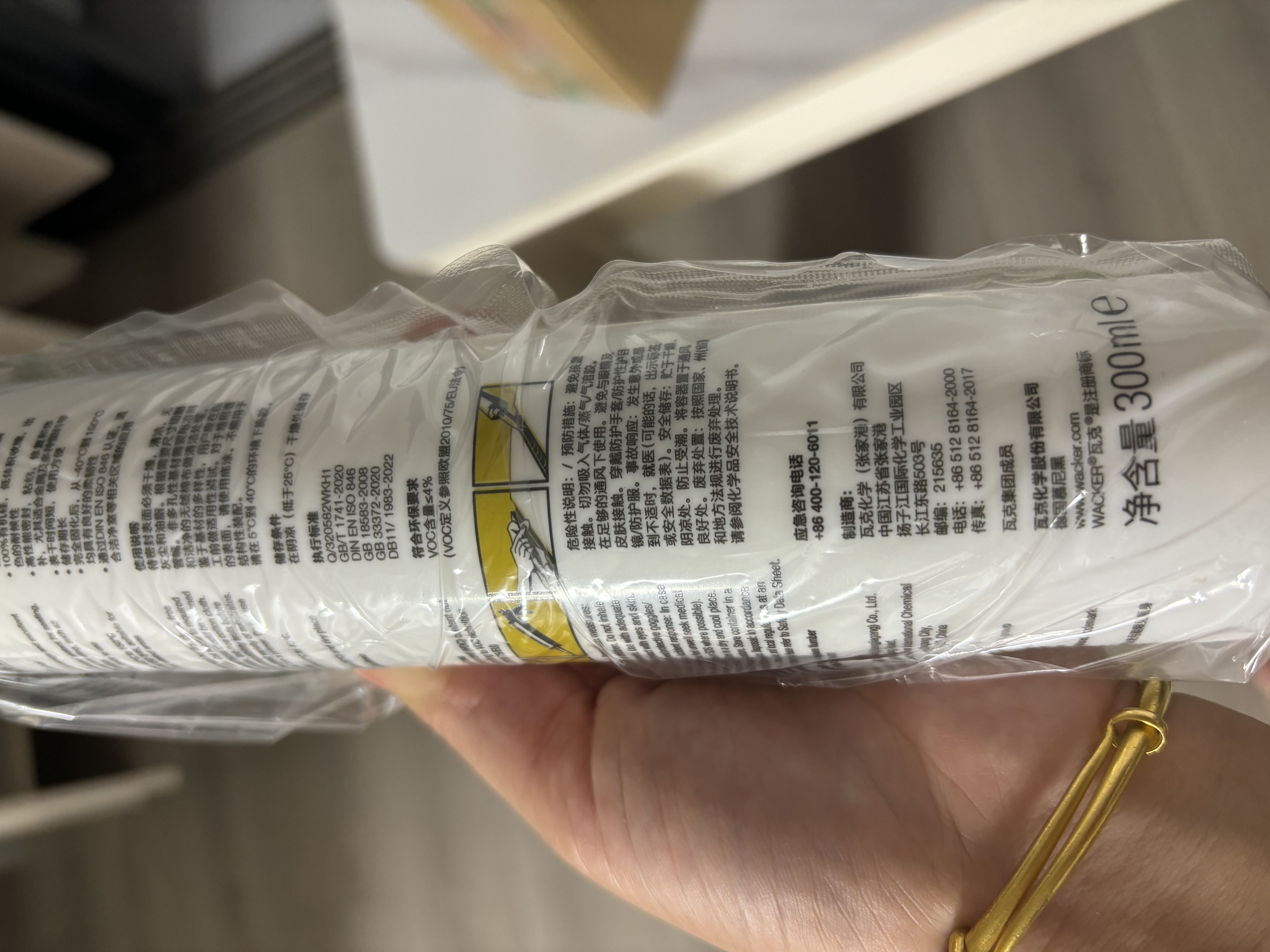 瓦克（WACKER）DA防霉玻璃胶厨卫专用密封胶防水美容胶中性马桶封边硅胶白色1支  实拍图