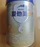 爱他美（Aptamil）卓傲较大婴儿配方奶粉 2段(6-12个月) 800g进口 实拍图