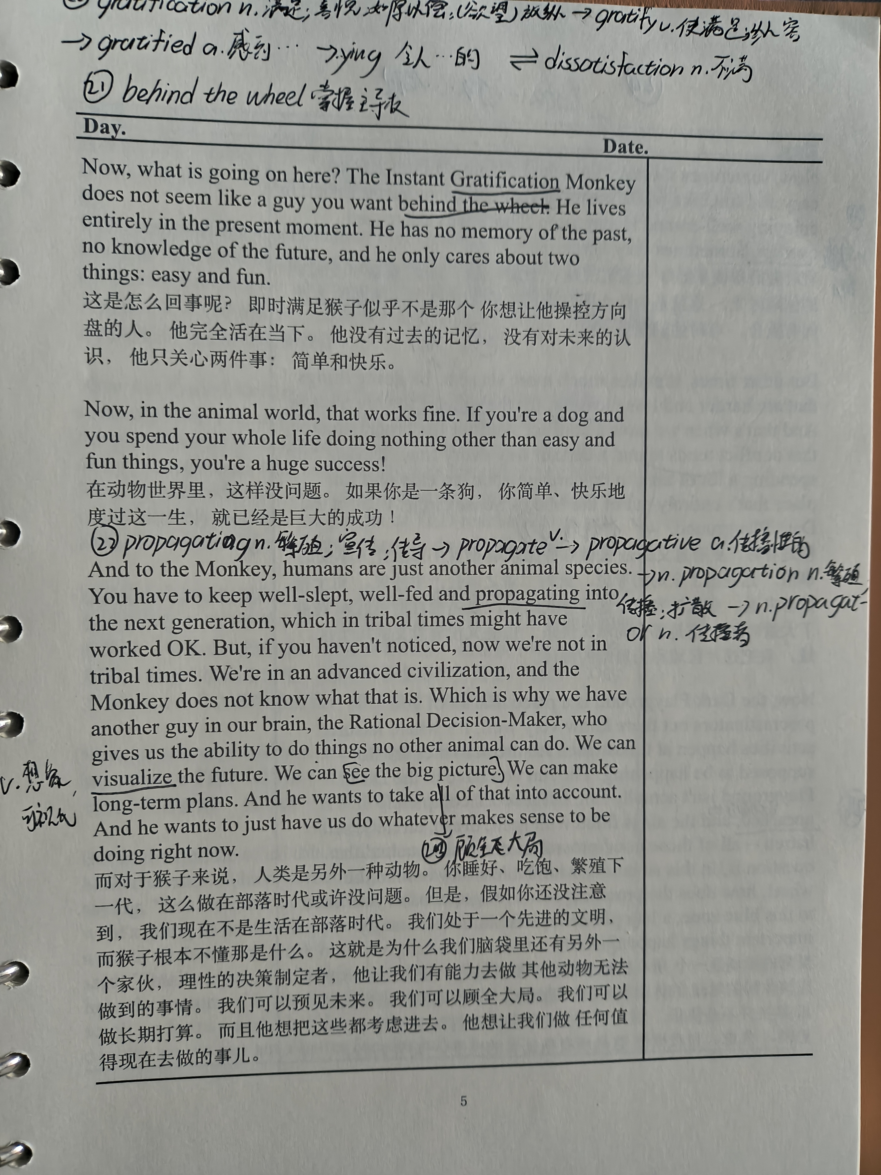 腾雄2026新版TED精选英语演讲稿纸质版活页本中英文b5笔记本定制可换内页学生考研学习英语练习记事本 实拍图