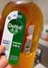 滴露（Dettol）消毒液洗衣衣物消毒水750mL 除螨杀菌混洗无忧 家居地板消毒 非84 实拍图