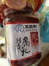 王致和淡口鲜香腐乳250g 减盐拌面拌饭酱 火锅蘸料 中华老字号 实拍图