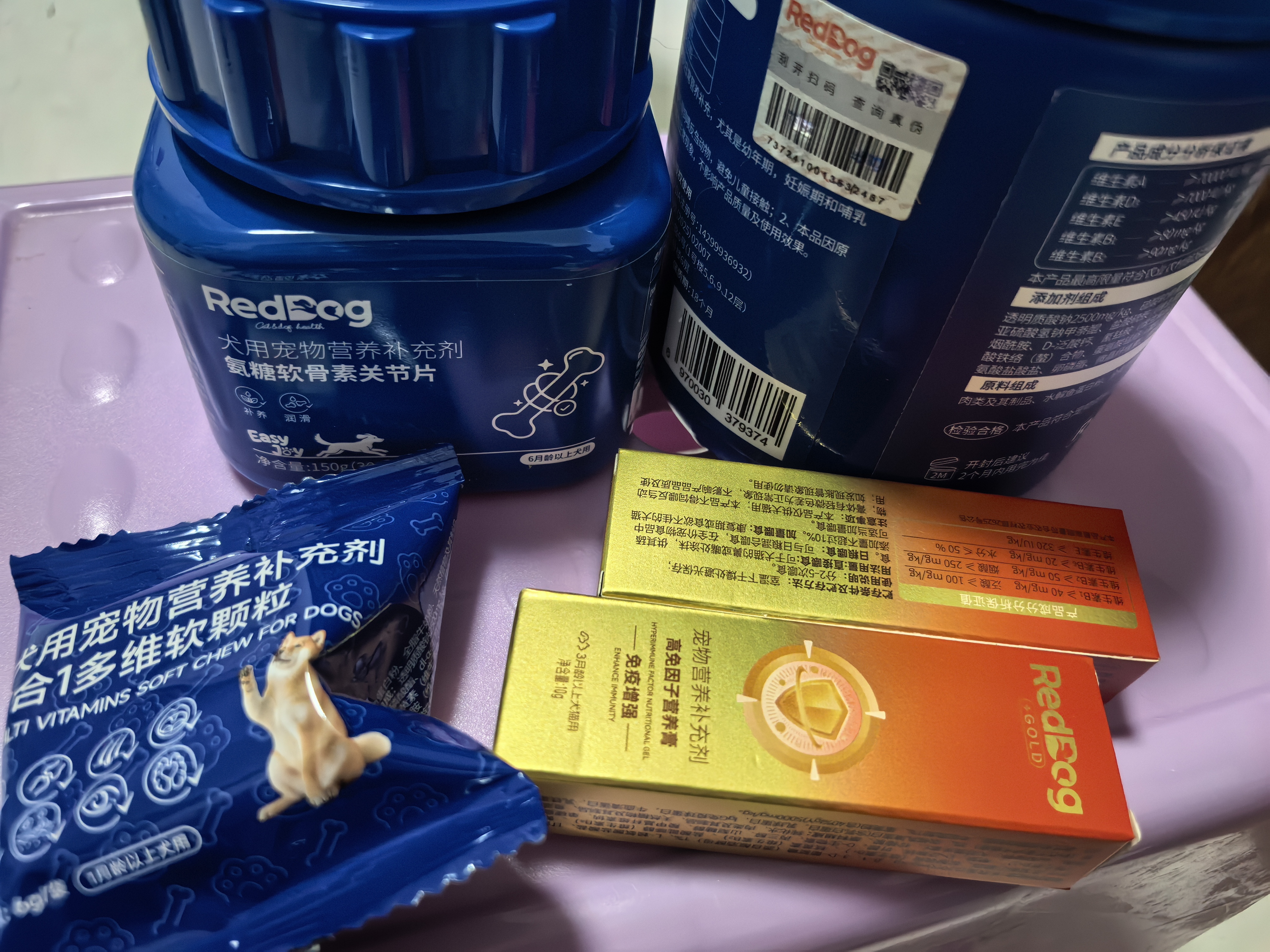 红狗金标营养膏10g 猫咪营养膏猫营养膏狗狗猫咪牛初乳免疫球蛋白 实拍图
