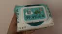 洁云卫生纸 草本湿巾80抽*4包 植物提取杀菌率99.9% 湿纸巾学生卫生纸 实拍图