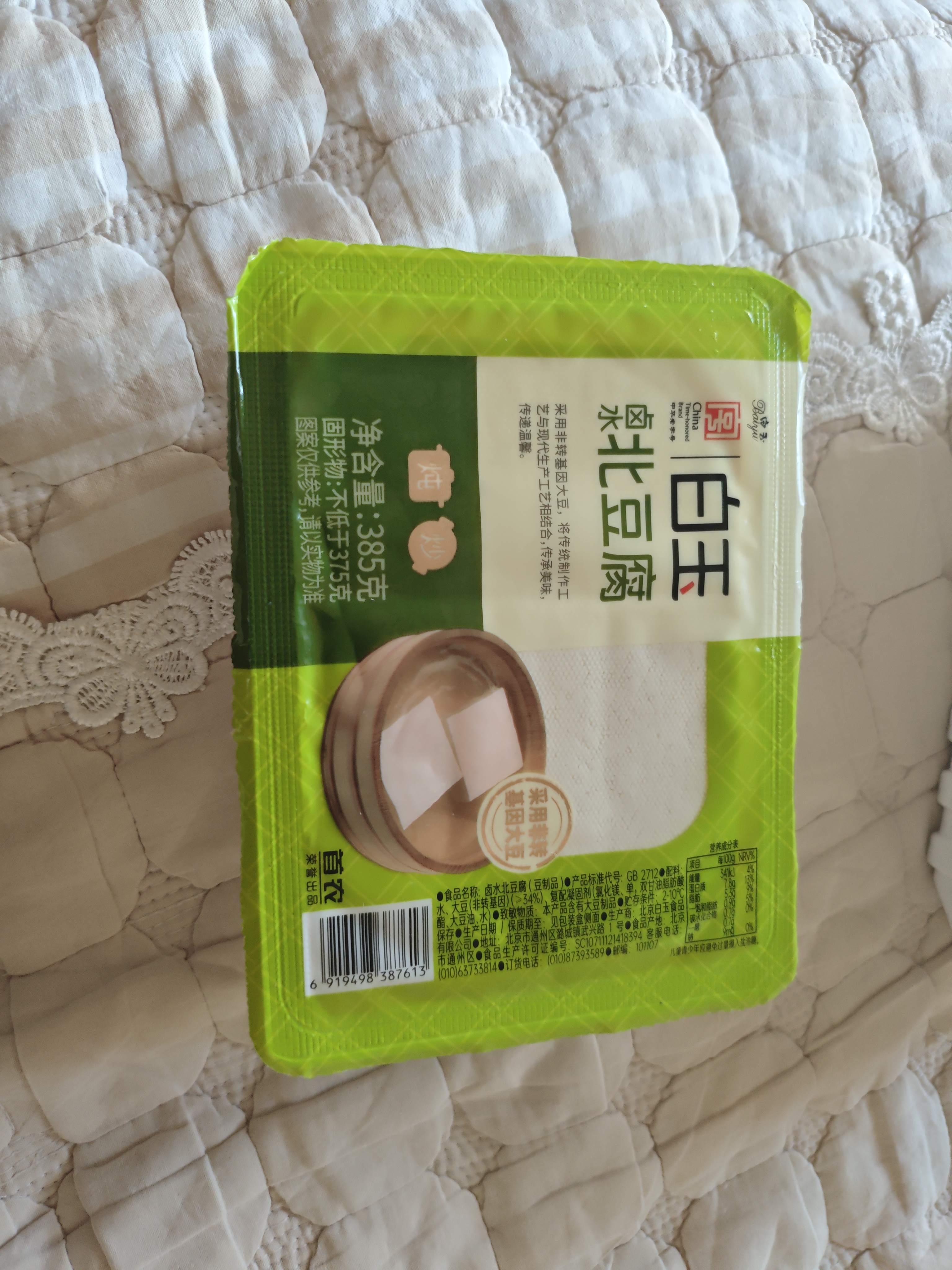 白玉100%卤水北豆腐385g 实拍图