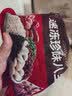 五芳斋 速冻珍味八宝粽 100g*5只 嘉兴粽子甜粽端午粽子早餐食品 实拍图