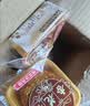 杏花楼广式月饼100g*5(玫瑰豆沙*2+奶油椰蓉*1+广式五仁*1+蛋黄莲蓉*1) 实拍图