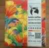瑞幸咖啡原产地系列挂耳咖啡 云南普洱10g*8袋  现磨手冲滤泡挂耳黑咖啡粉 实拍图