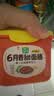味好美（McCormicK）香辛料调料 黑胡椒粉10g 袋装 烧烤烹饪调味料 百年品牌  实拍图