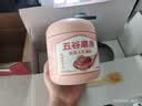 五谷磨房【中秋礼品】食养礼胶原五红藕粉中秋礼盒高纤低脂中秋礼盒800g 实拍图