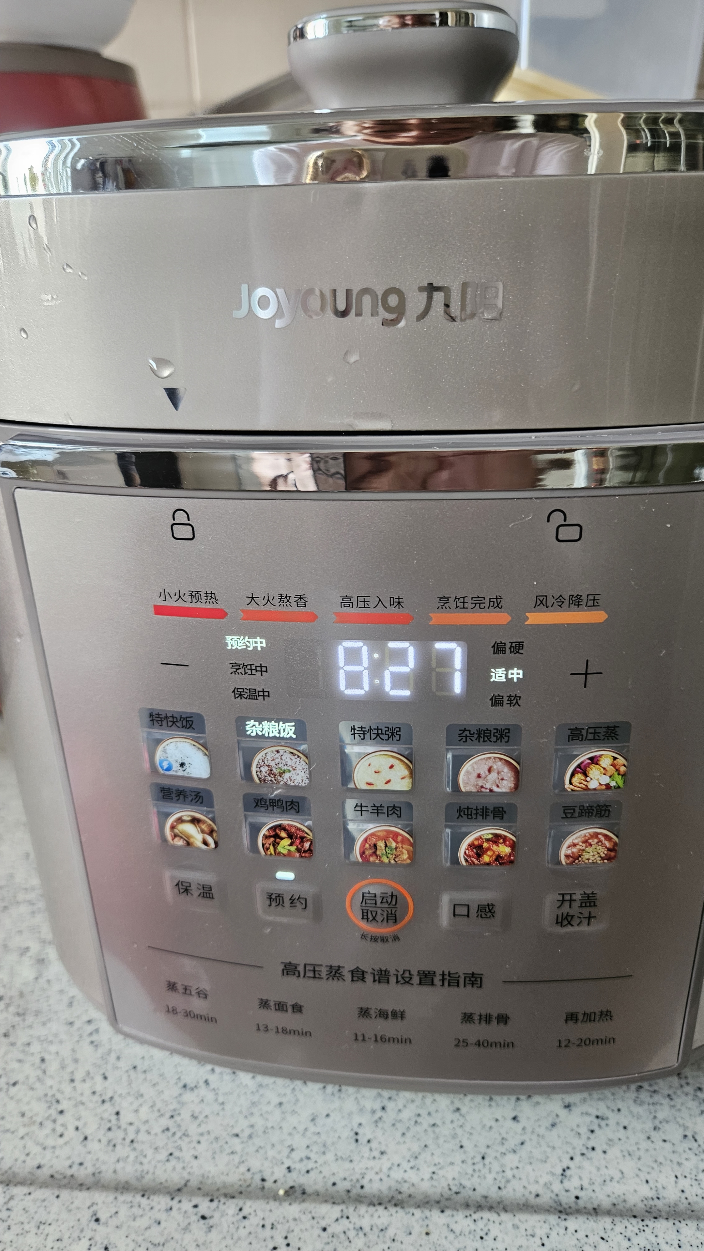 九阳（Joyoung）免排气系列电压力锅5L双胆100kPa智能预约家用有钛0涂层内胆50Z150电饭煲高压锅4-6人 实拍图