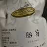 匠界养生茶决明子大分量500g泡水熬夜茶炒熟决明子可搭配菊花茶枸杞 实拍图