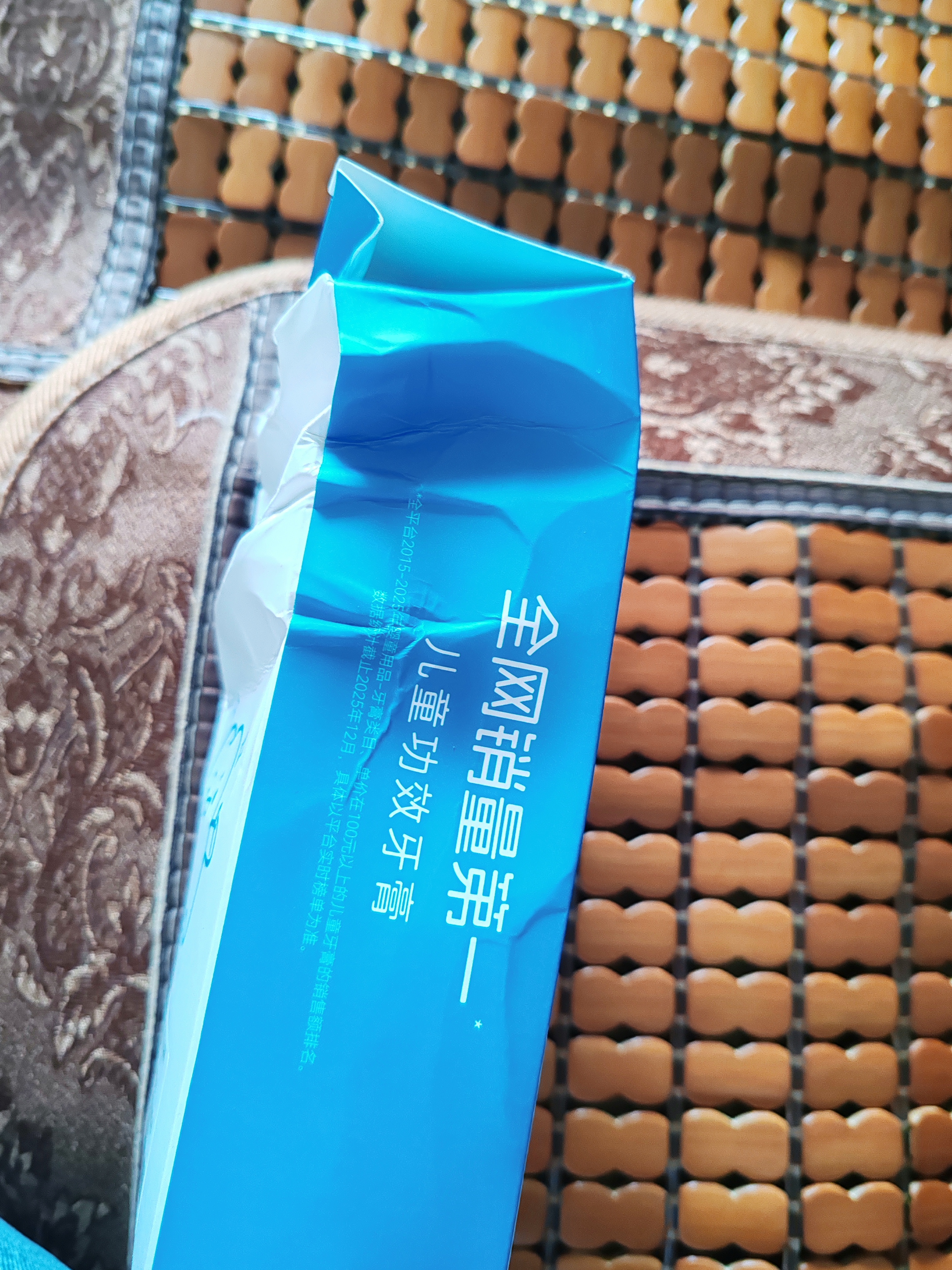 奥乐V6-12岁儿童牙膏6岁以上防蛀含氟去牙菌斑黑牙黄牙专用去黑神器 【6-12岁】50克*1支，送4件礼（1套搞定黑黄牙） 实拍图