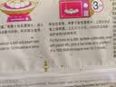 富春萝卜丝包300g*2袋12只 早餐包子速食速冻蒸包半成品 扬州特产包子 实拍图
