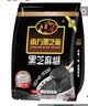 南方黑芝麻黑芝麻糊1000g/袋 营养早餐丨膳食纤维丨入口醇香丨零食丨食品 实拍图