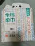 全棉时代洗脸巾160抽*1提 悬挂式100%纯棉柔一次性擦脸面巾毛巾20*20CM 实拍图