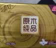清风【李昀锐同款】抽纸 金装3层120抽*24包 纸抽 卫生纸面巾纸 整箱 实拍图