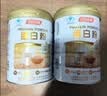 汤臣倍健蛋白粉450g+150g礼盒  乳清蛋白粉 成人中老年人增强免疫力 实拍图