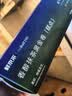 鲜京采the Roll'ING联名 黑金抹茶瑞士卷 500g/8片冰淇淋蛋糕面包甜品 实拍图
